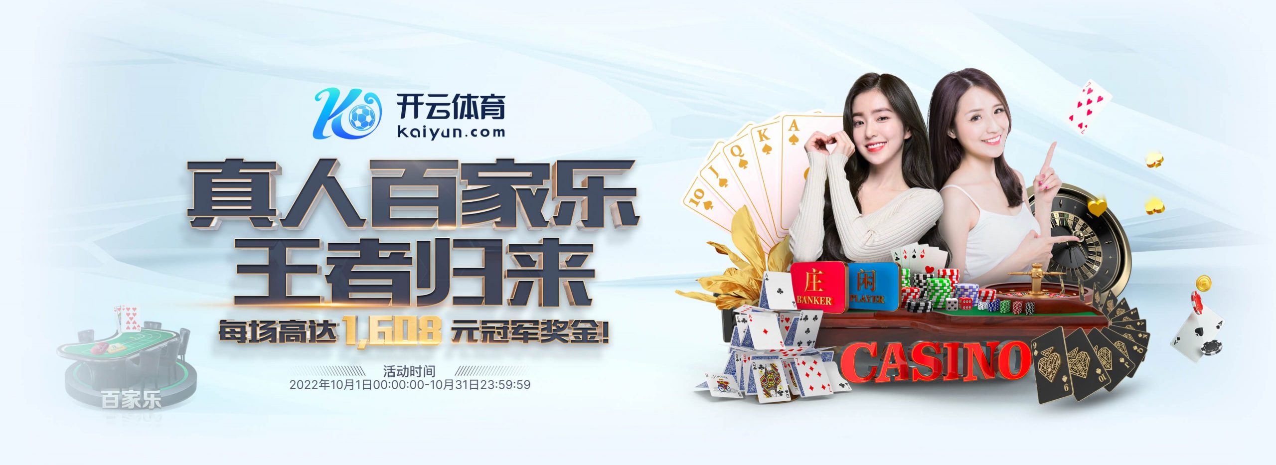 t9体育体育正式成为英超曼联合作伙伴！