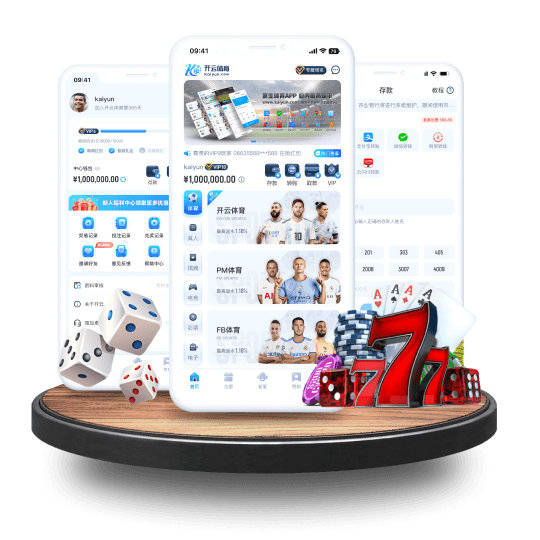 t9体育全站APP界面